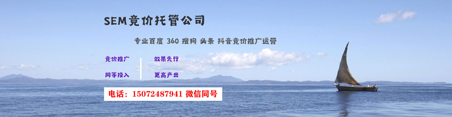 桂东百度竞价推广